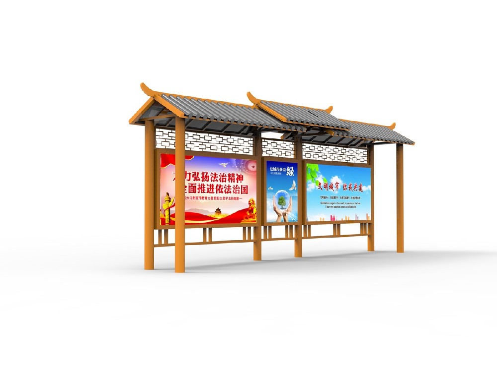 仿古宣傳欄廠家